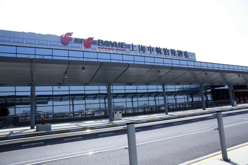Hongqiao Airport - Air China