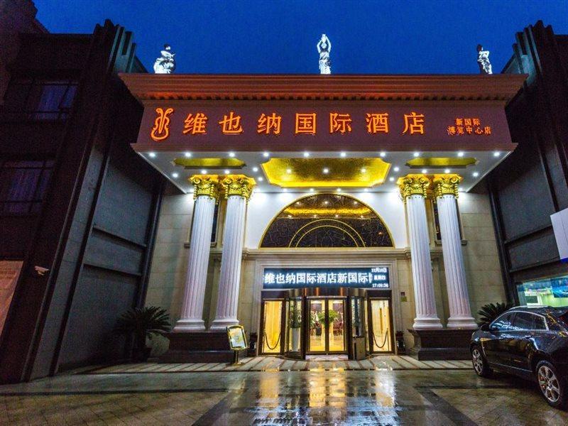 Vienna International Pudong New International Exbition