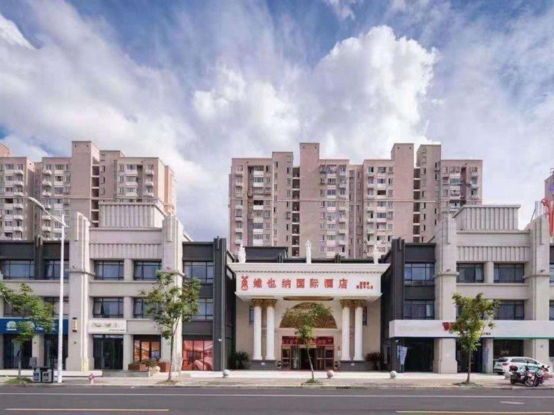 Hotel Vienna International Pudong New International Exbition 4*
