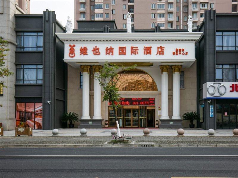 Vienna International Pudong New International Exbition Hotel Shanghai