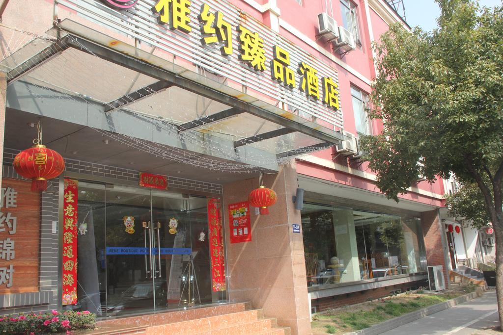 Irene Boutique - Jinshu Shop Hotel 3*