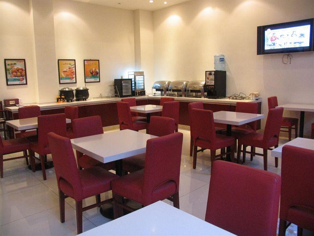 Jinjiang Caohejing Xingzhong Road Railway Station Hotel