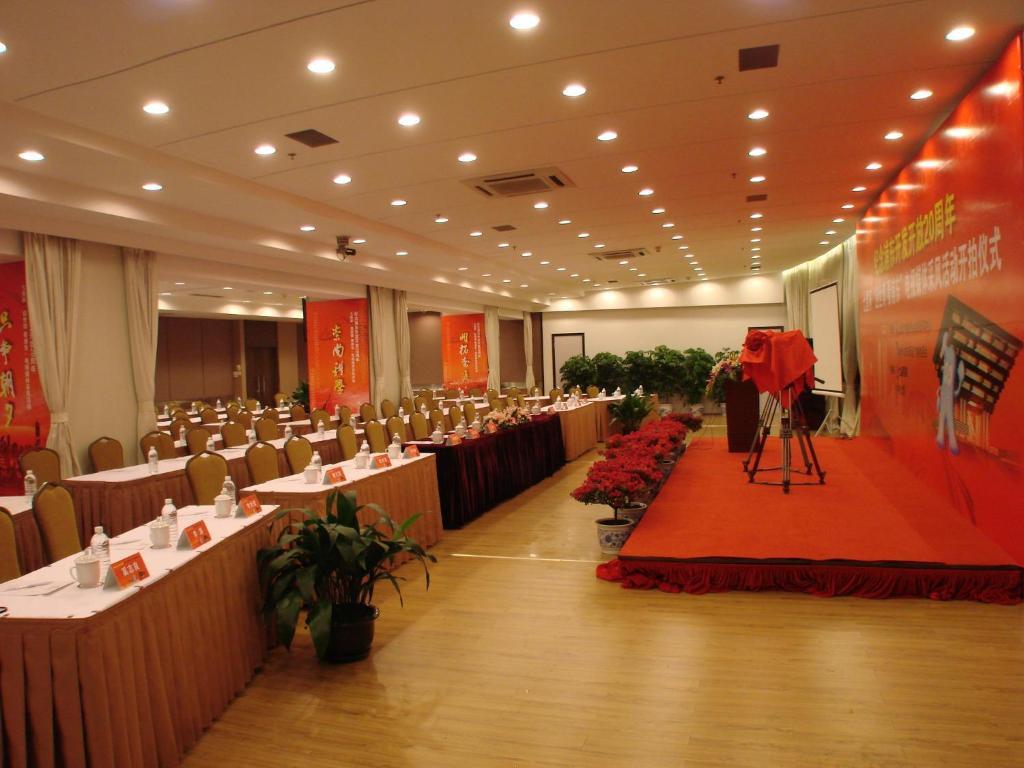Hotel Zhong Dian
