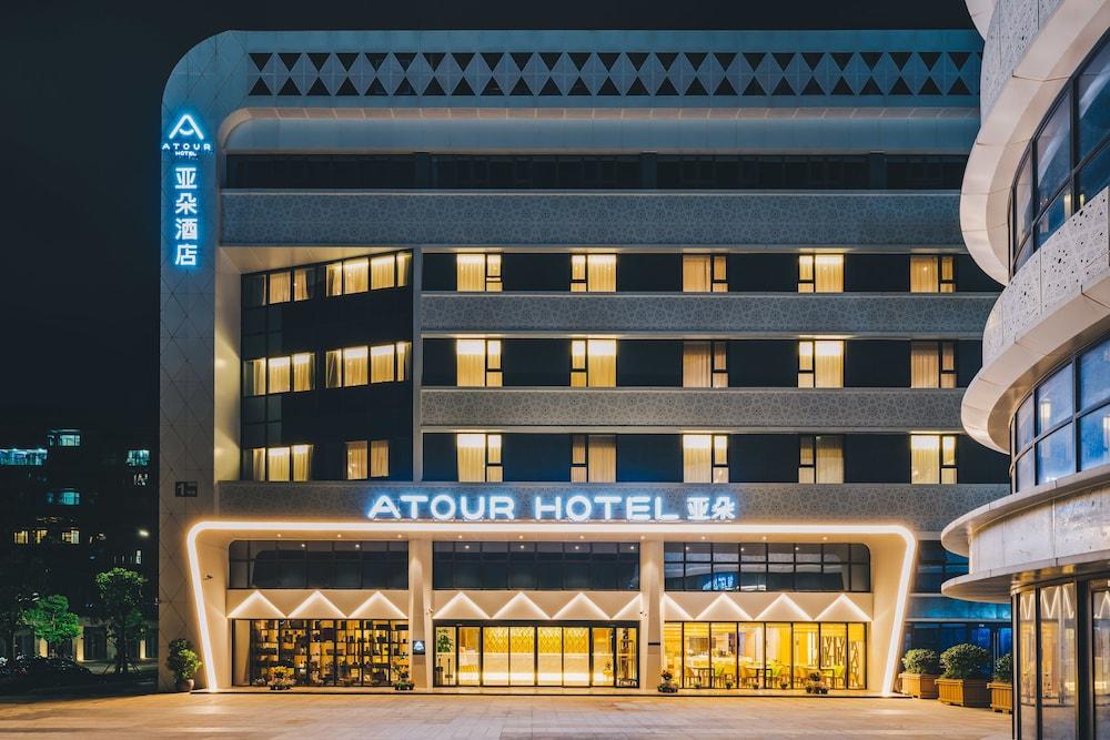 Hotel Atour New International Expo Center 4*