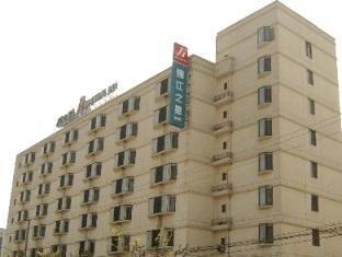 Jinjiang - Everbright Convention & Exhibition Center Hotel