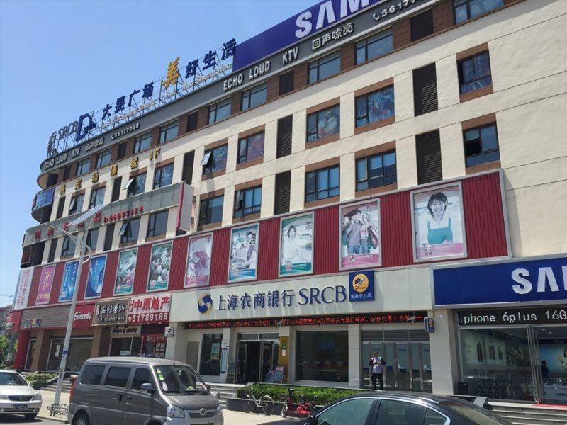 Baolong Homelike Hanghang Branch 2* Şanghay