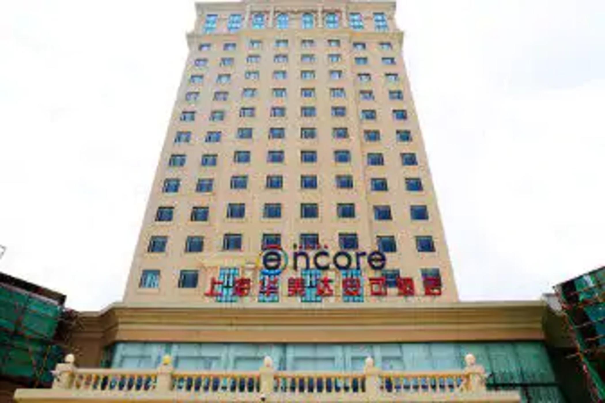 Ramada Encore 4* Shanghai