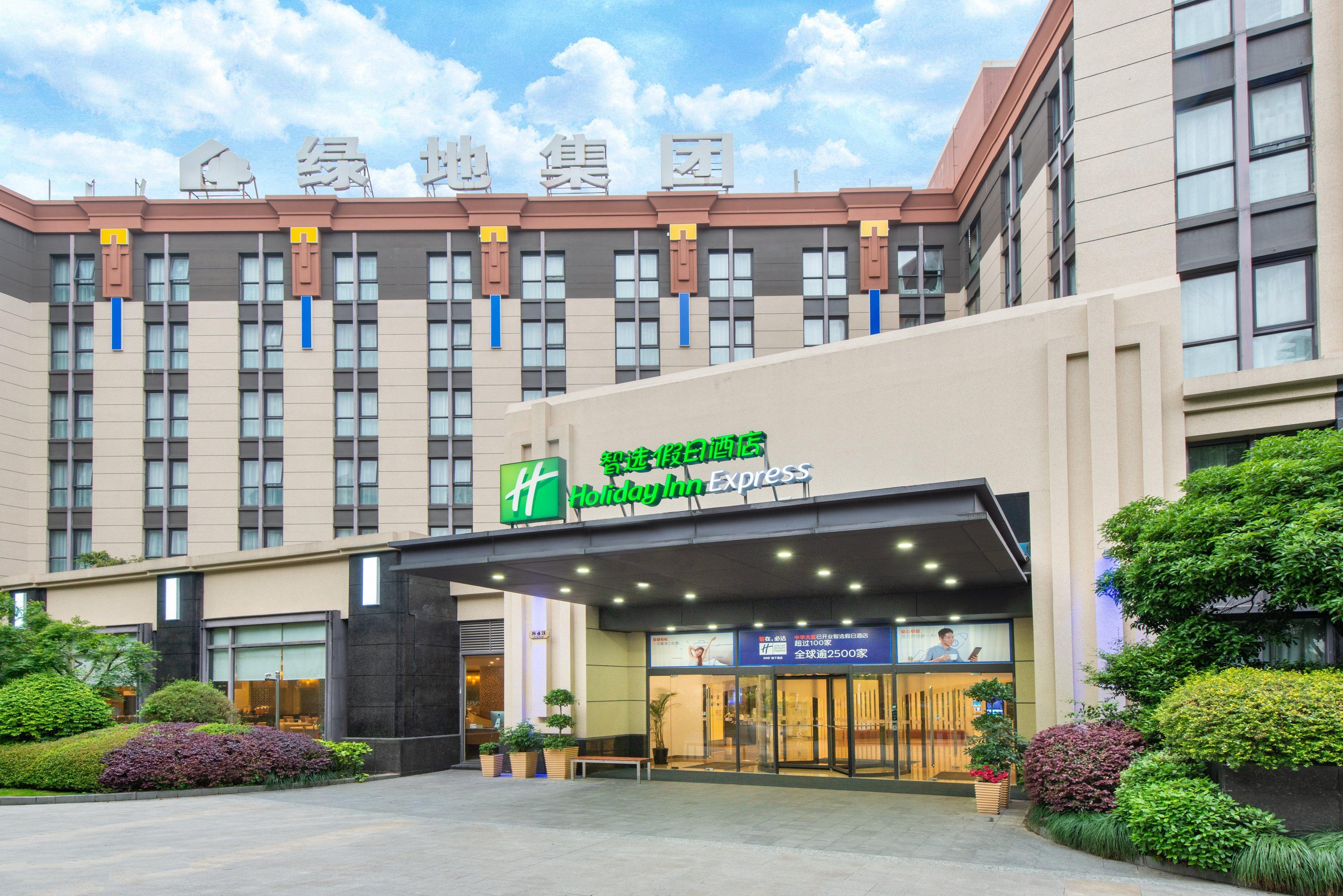 Hotel Holiday Express Putuo By Ihg