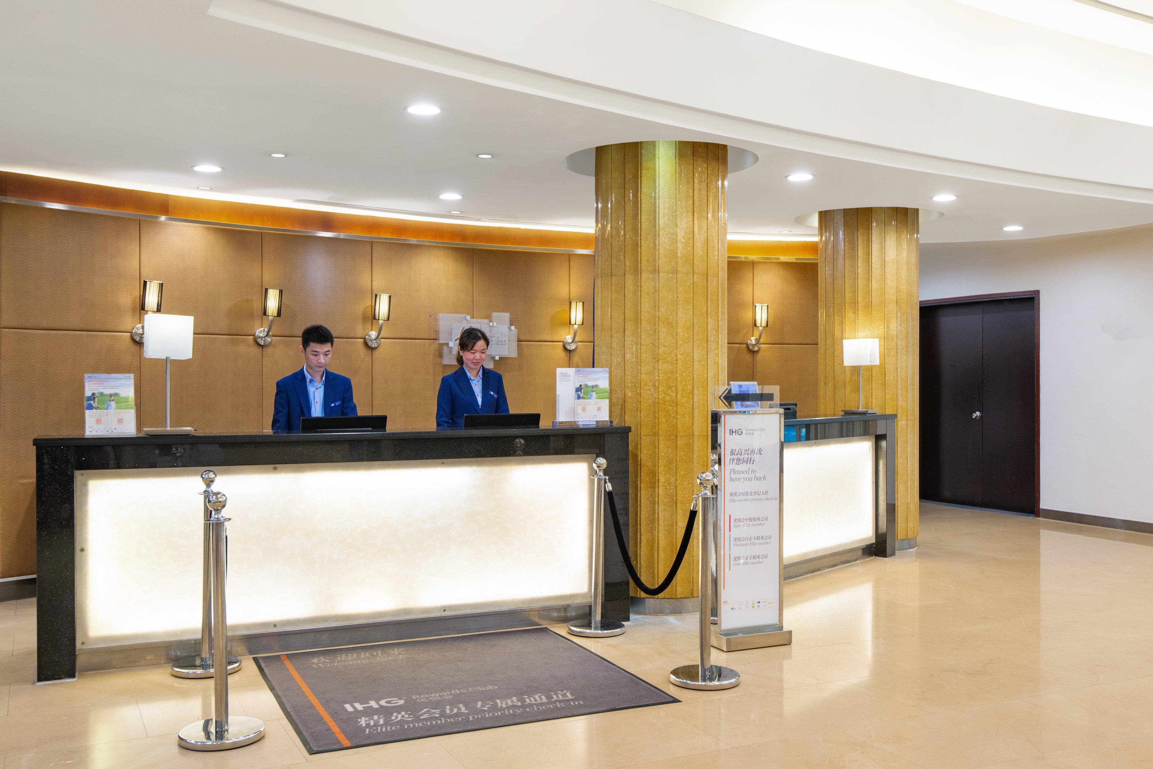 Holiday Express Putuo By Ihg Hotel 3*