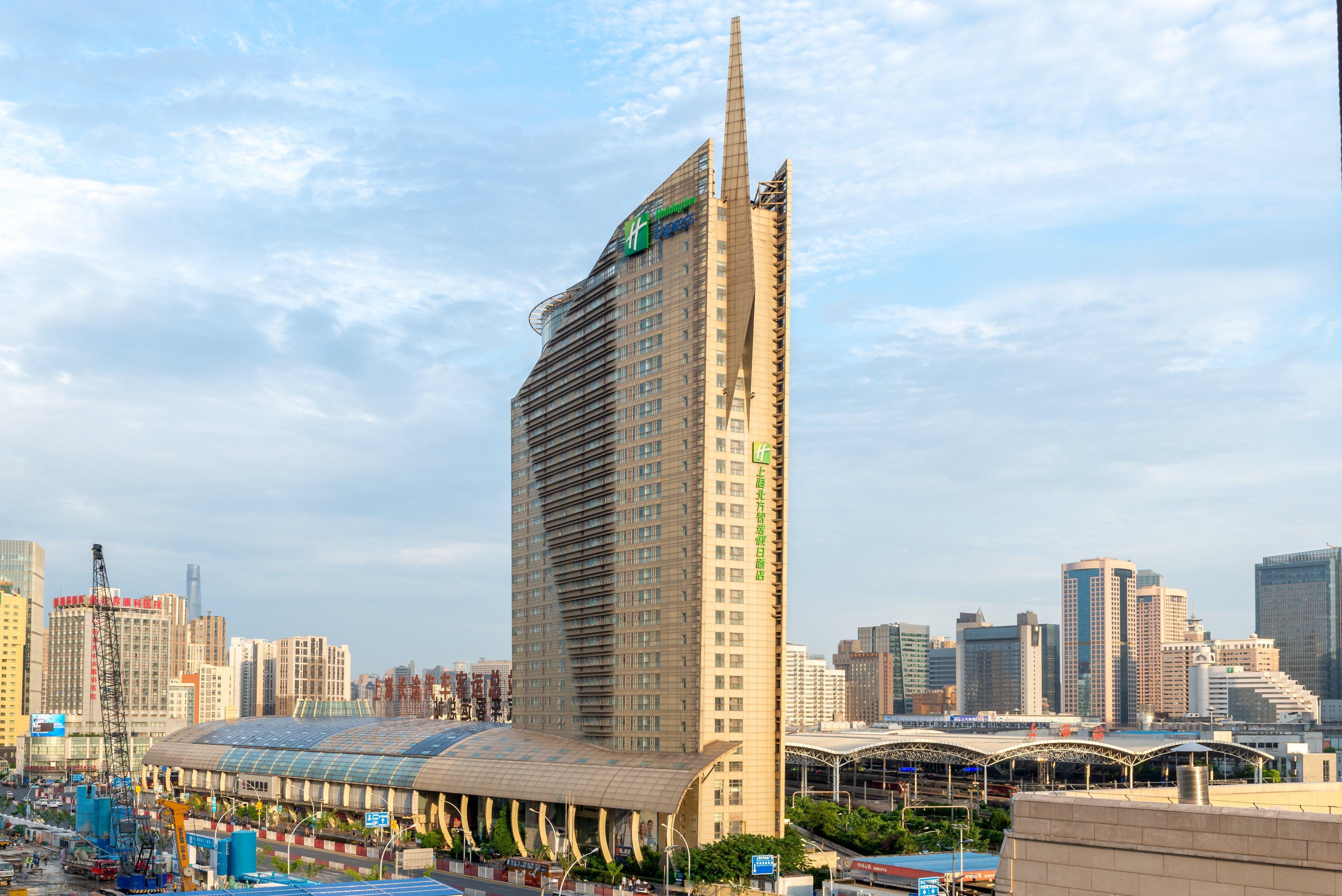 Holiday Inn Shanghai Jing'An 5* Shanghai