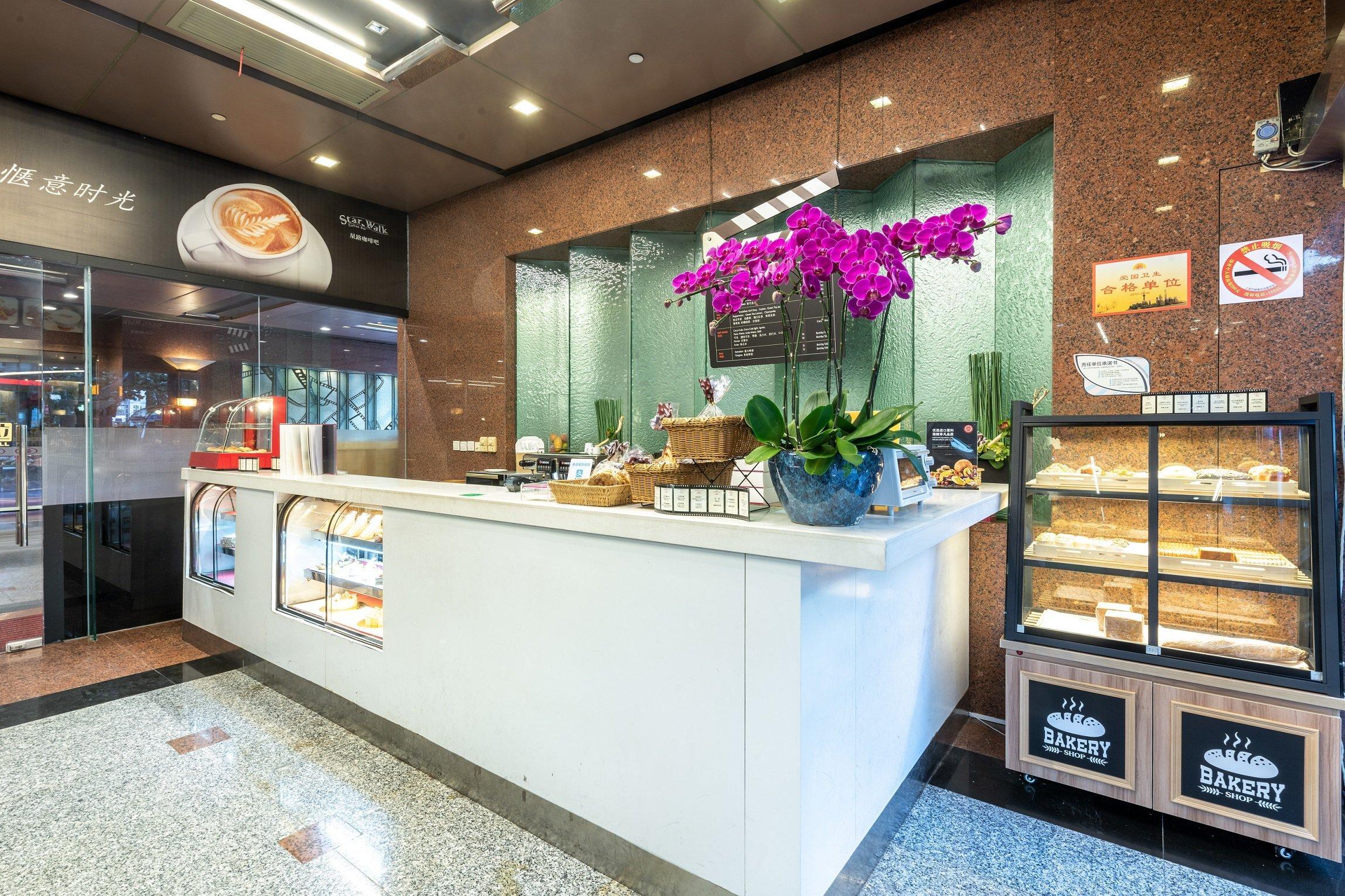 Otel Crowne Plaza By Ihg Şanghay