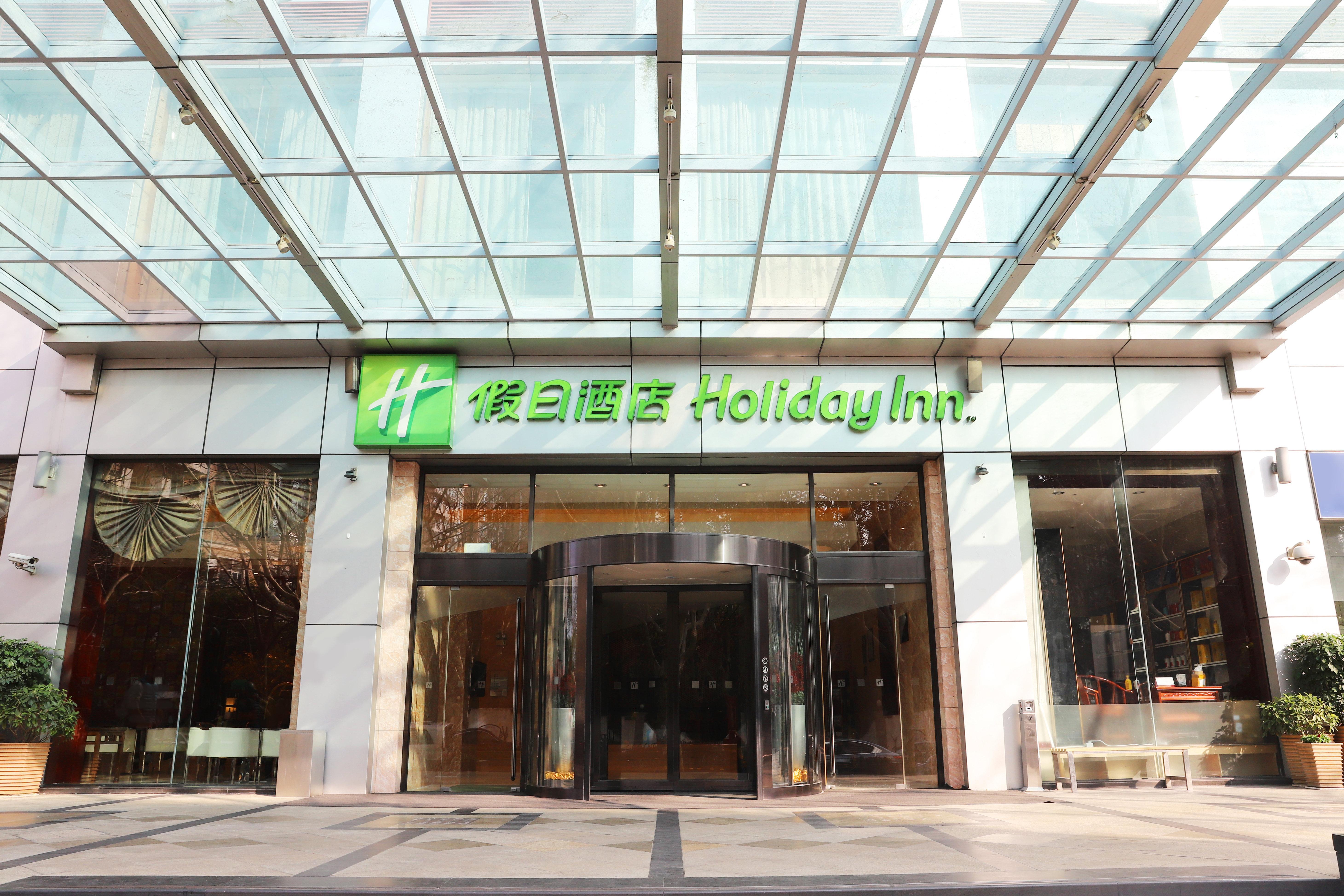 Khách sạn Pudong Nanpu By Ihg Thượng Hải