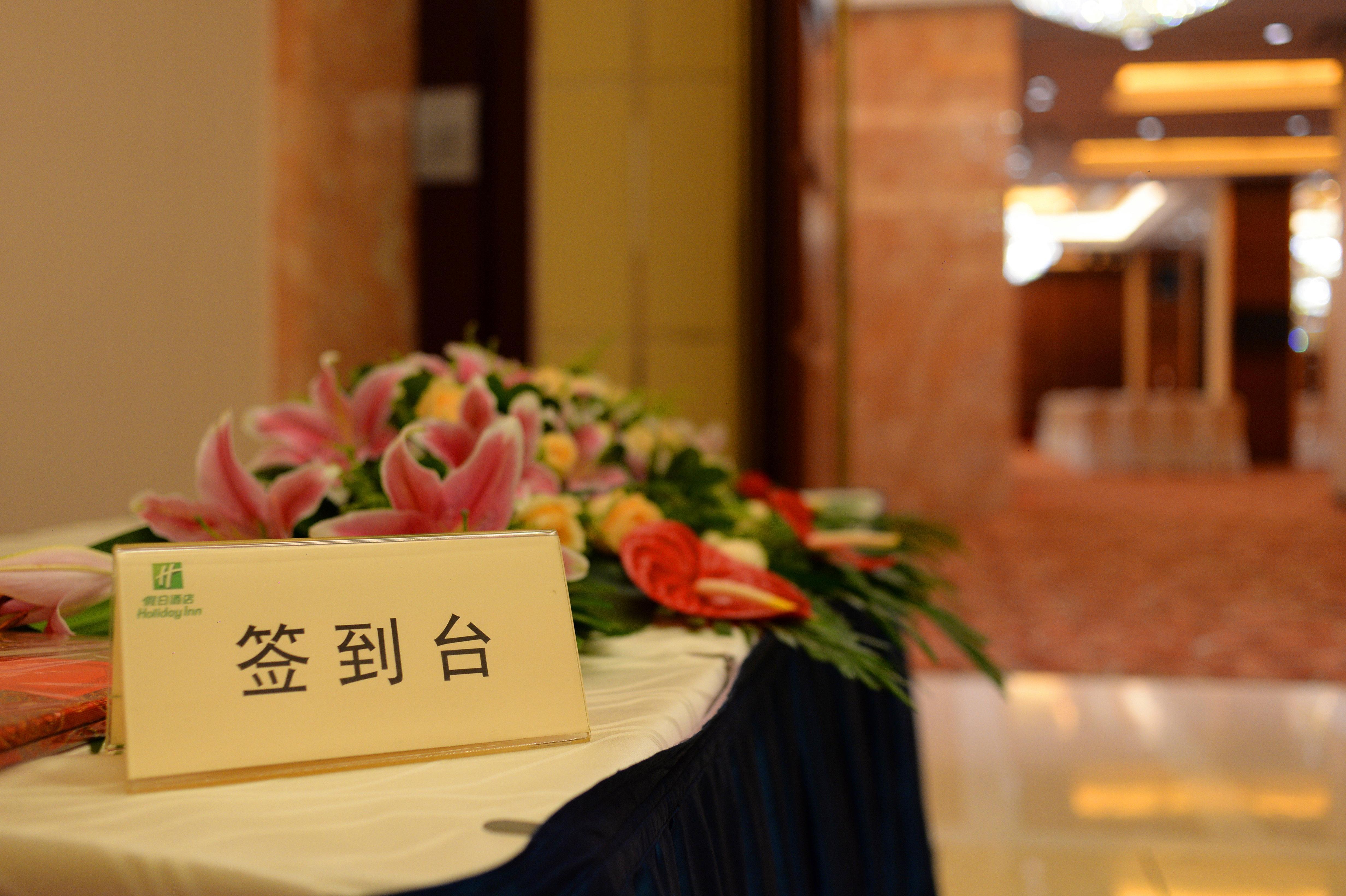 Pudong Nanpu By Ihg Thượng Hải