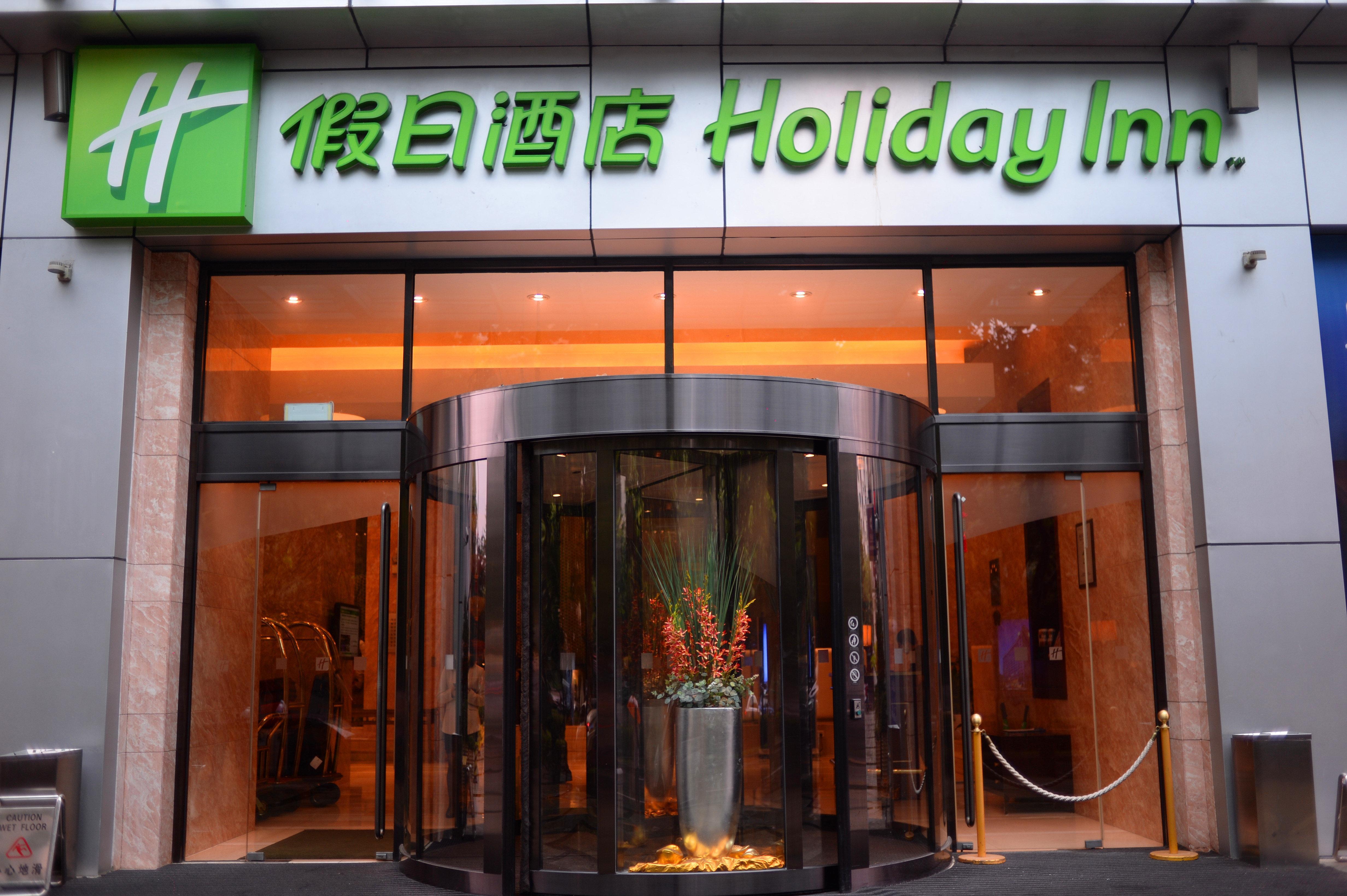 Khách sạn Pudong Nanpu By Ihg