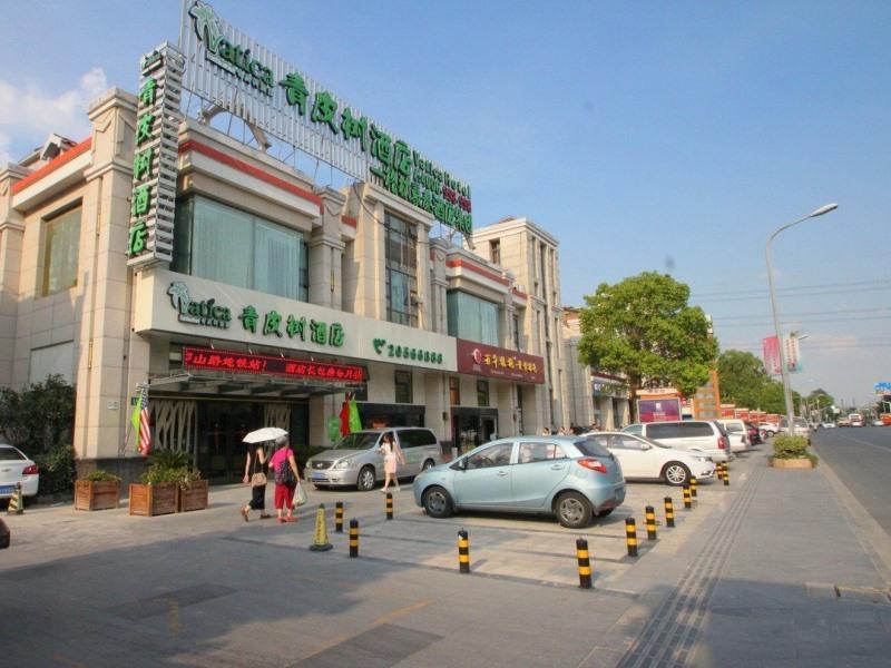 Vatica International Tourism Luoshan Road Subway Station 3*