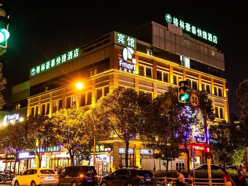 Hotel Greentree Pudong New District Shenmei East Road Express