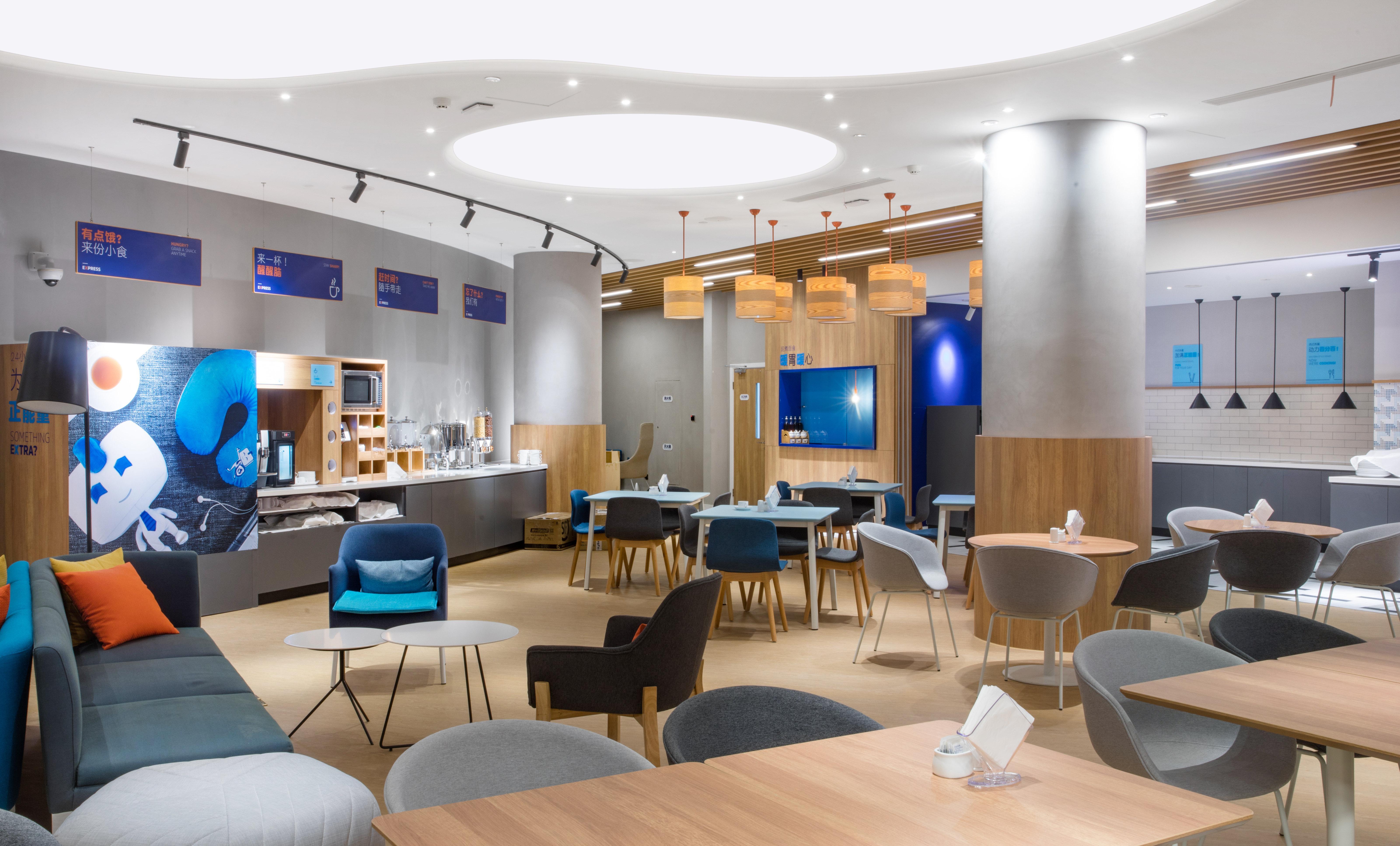 Express Tourism Zone, An Ihg 3*