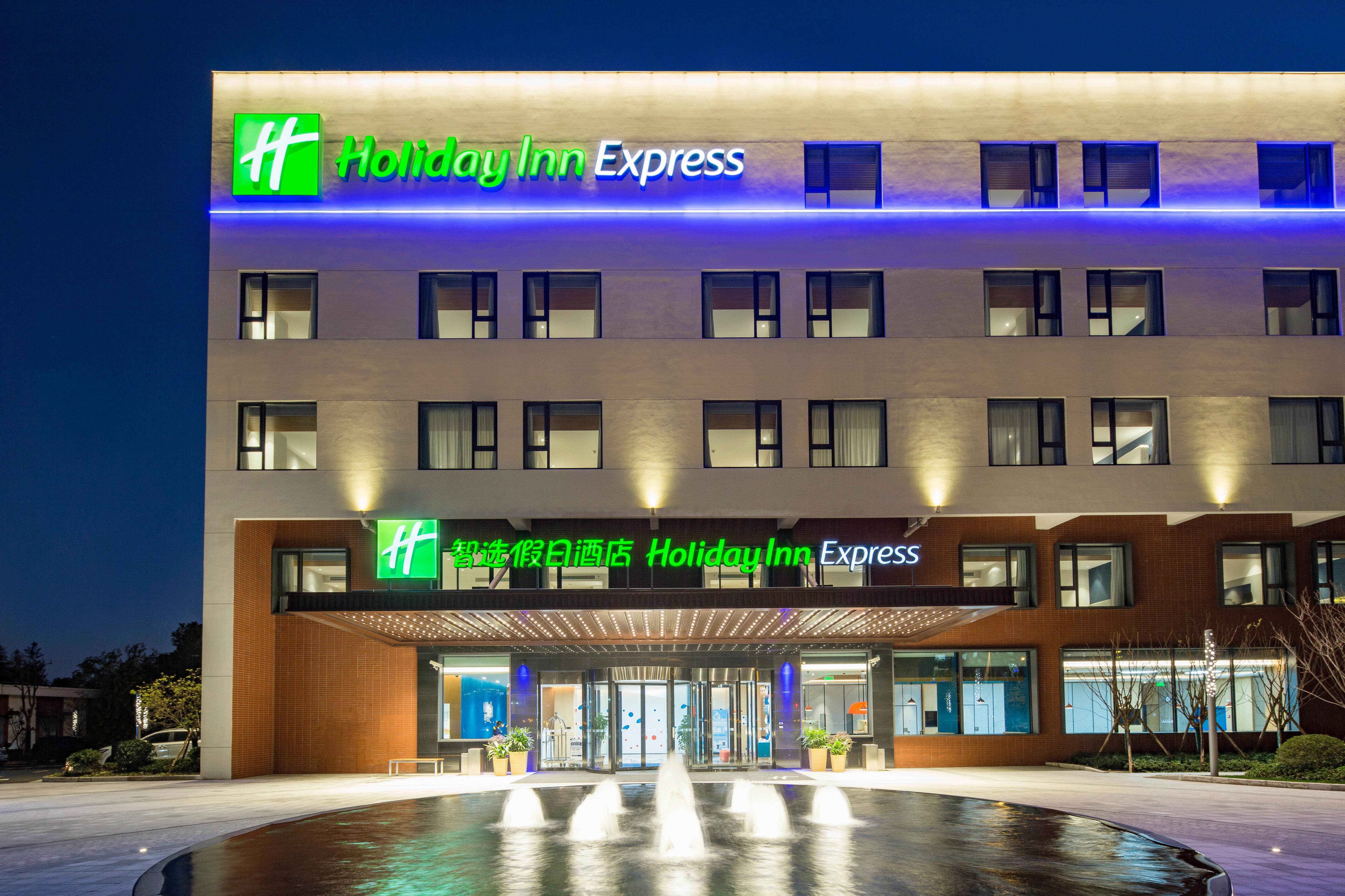 Hotel Express Kangqiao By Ihg 4*