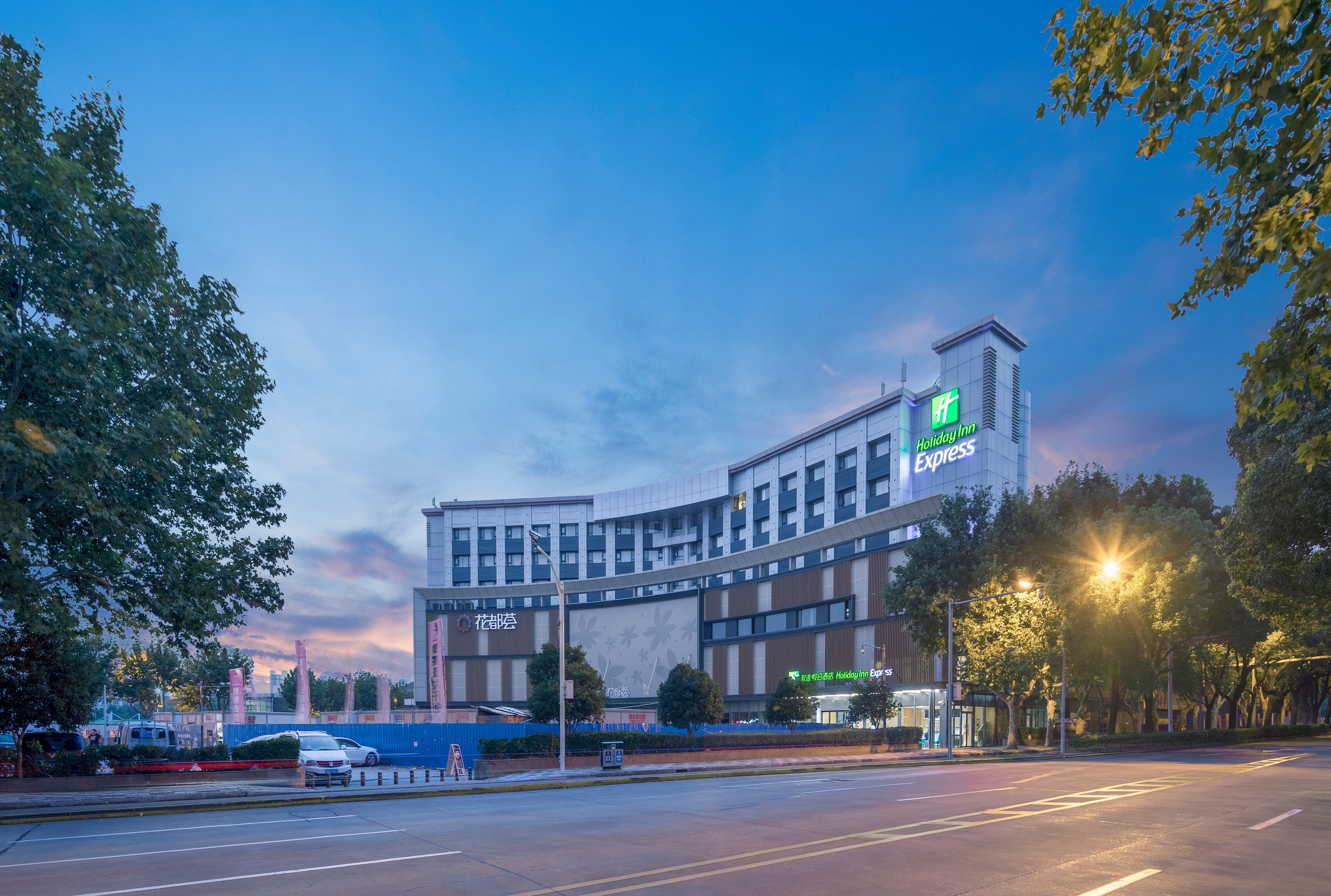 Hotel Express Jiading Center By Ihg 3*