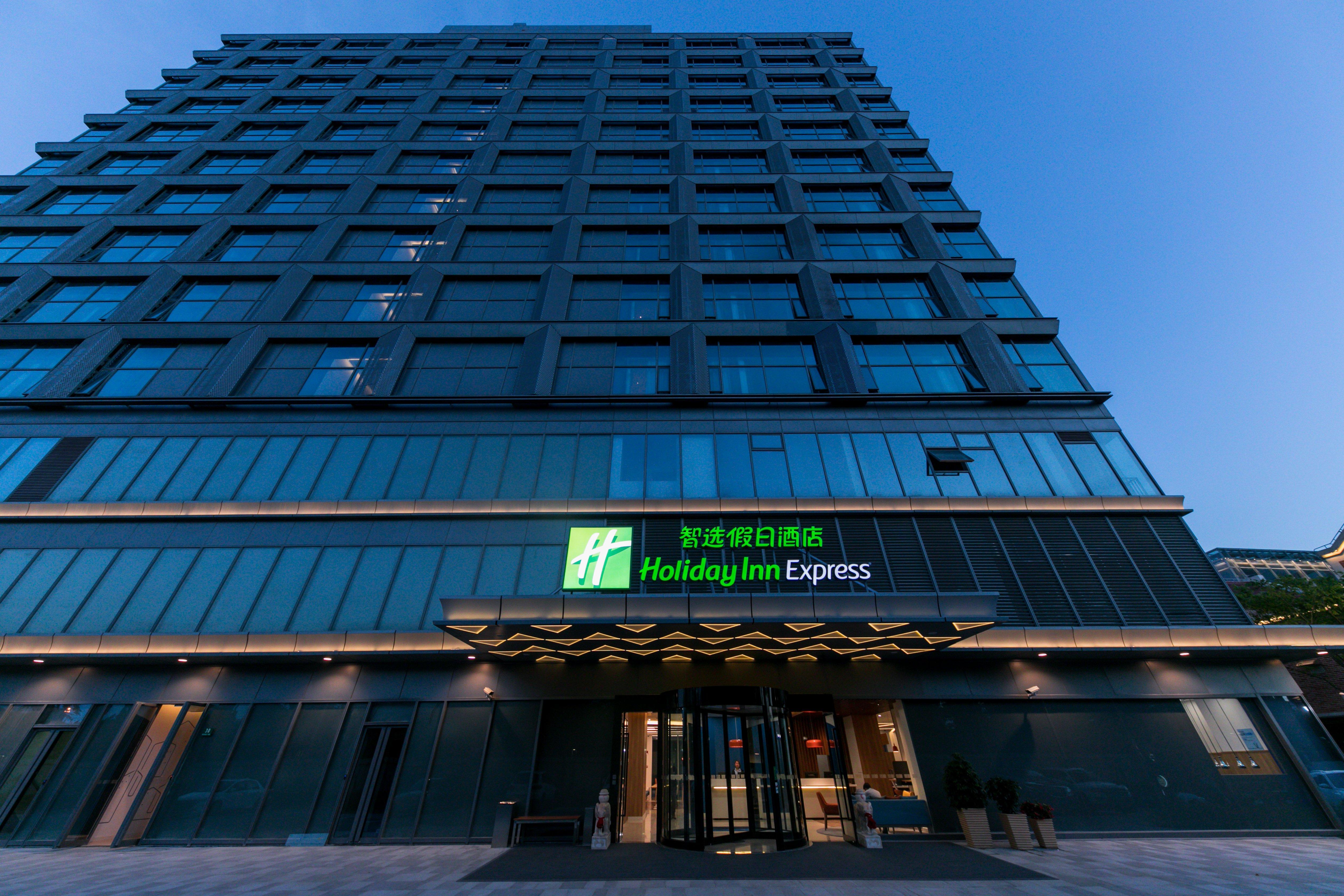 Express Tangzhen By Ihg - 20 Mins To Land Hotel Shanghai
