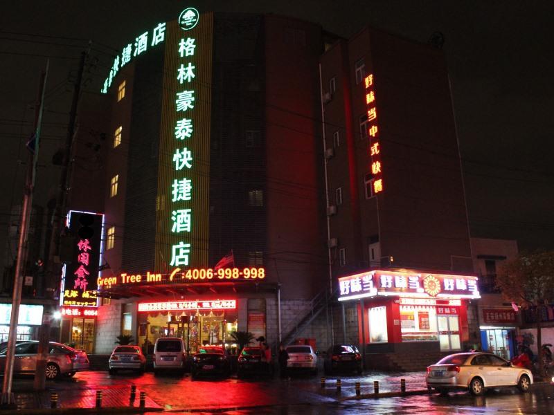 Greentree Inn Shanghai Caoan Road Textile Express Hotel 3*