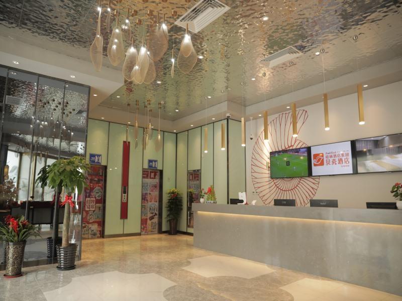 Shell Wanda Plaza Wujiaochang Metro Station Hotel 3*