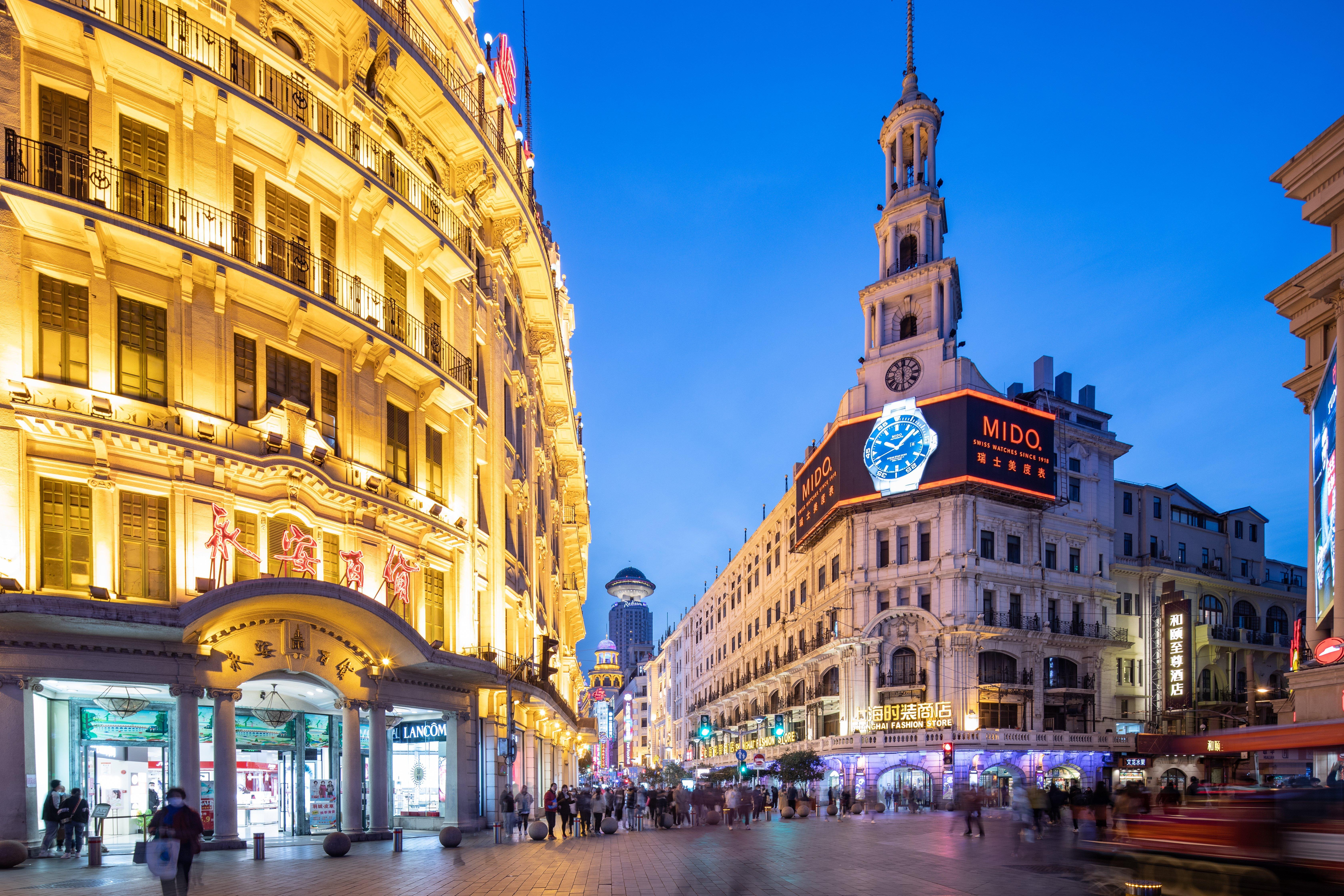 Nanjing Road By Ihg 5*