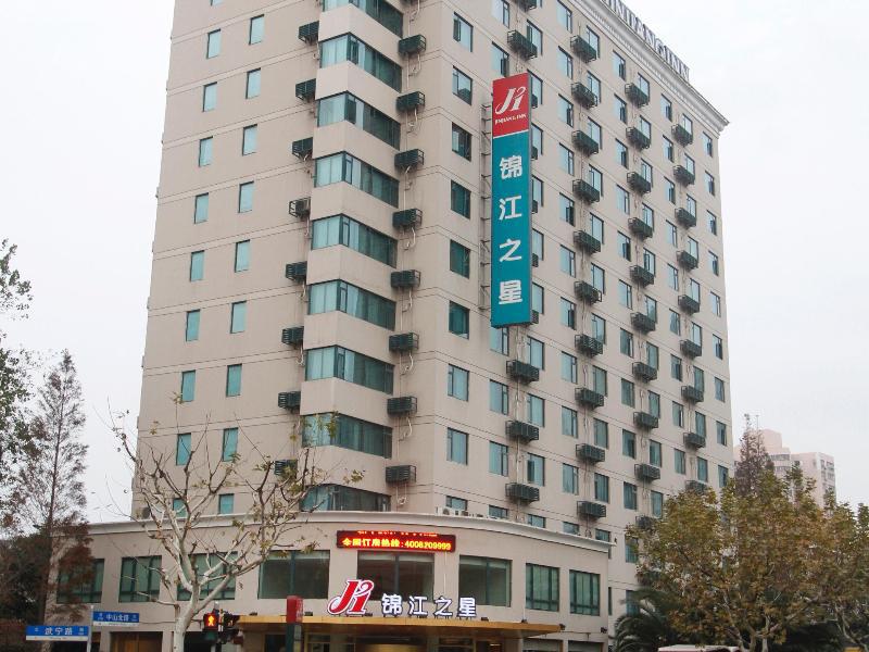 Park By Radisson Huanqiugang Shanghai
