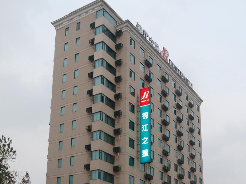 Park By Radisson Huanqiugang Hotel
