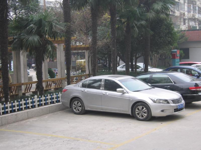 Hotel Park By Radisson Huanqiugang 3*