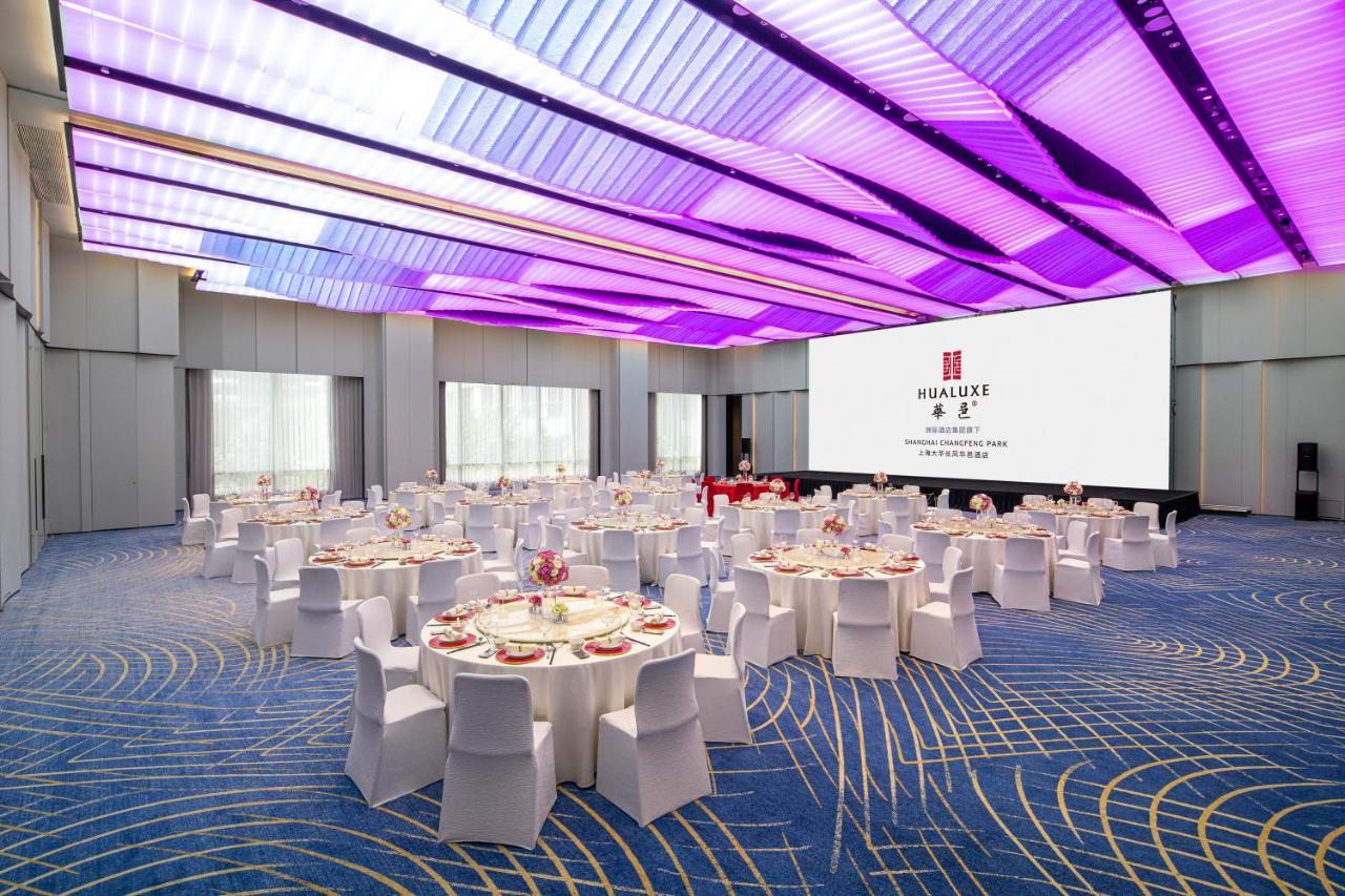 Hotel Hualuxe Changfeng Park Shanghai