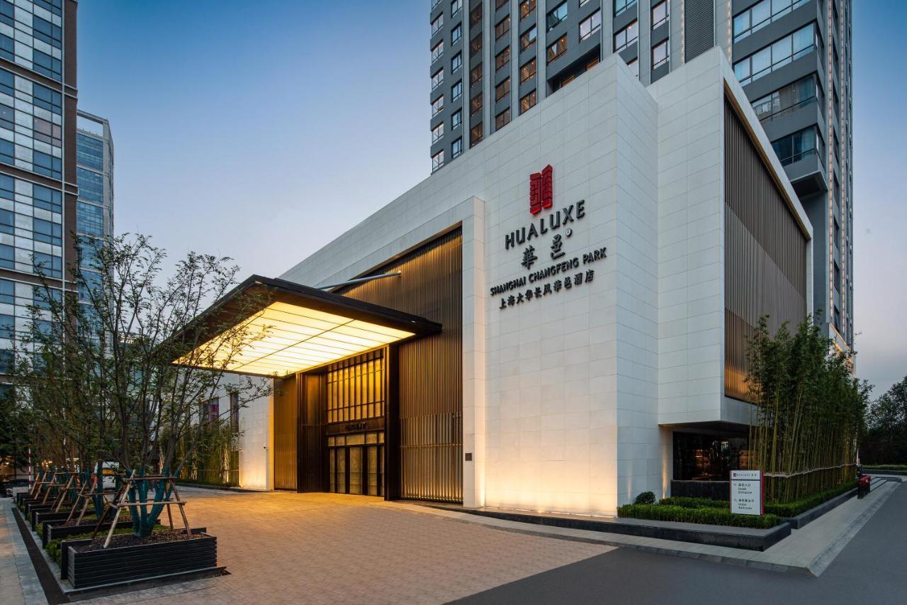 Hotel Hualuxe Changfeng Park Shanghai