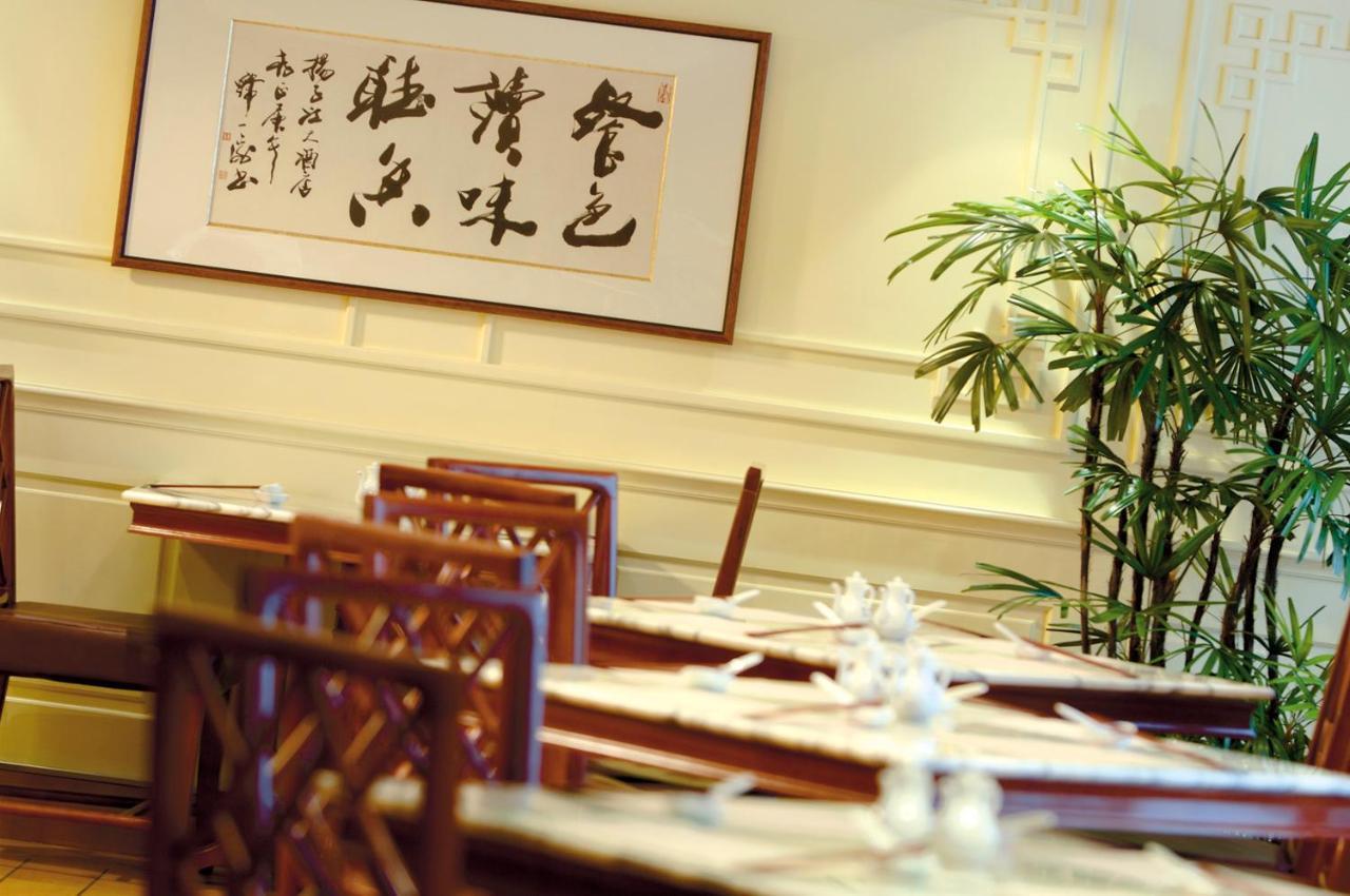 Radisson Collection Hotel, Yangtze Hotel Shanghai
