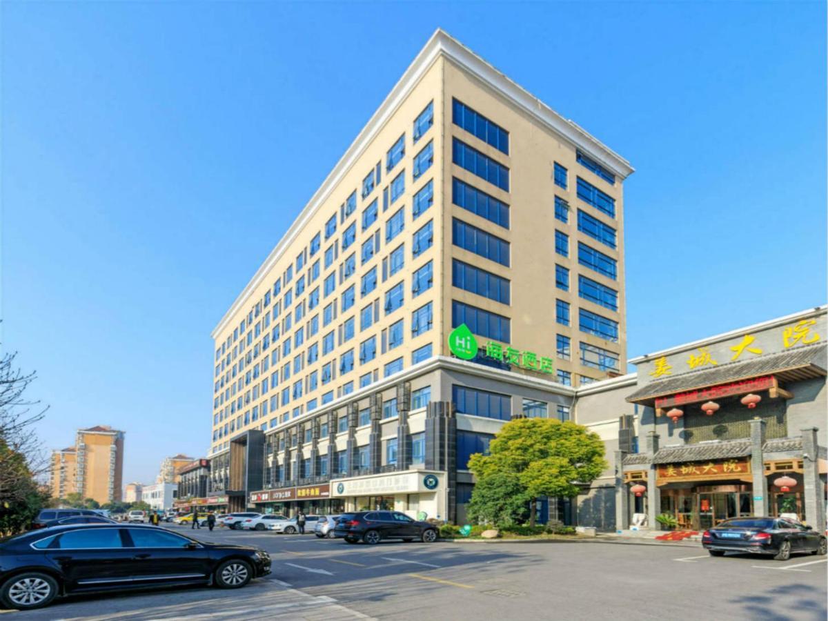 Hotel Hi Hongqiao Railway Station Shanghai