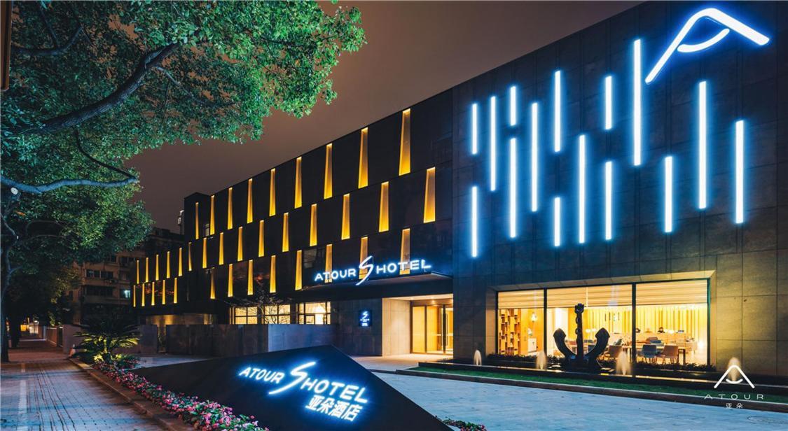 Hotel Atour S Lujiazui Oriental Pearl Shanghai