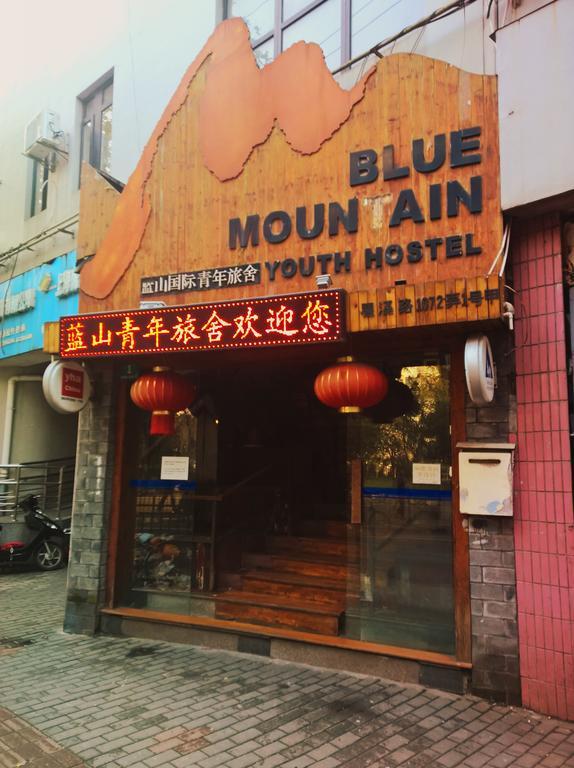 Blue Mountain Youth - Luwan * Shanghai