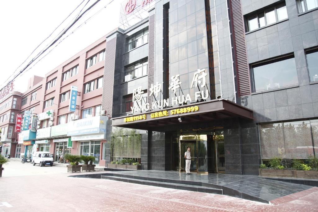 Yangkun Huafu International