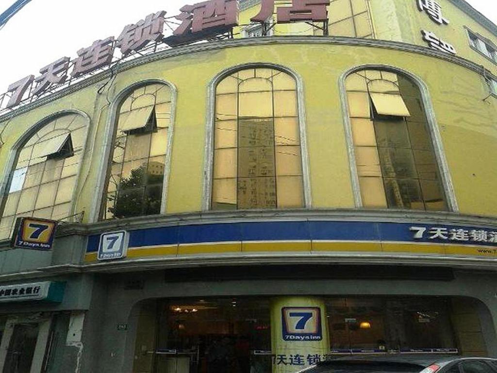Hotel 7days Caobao Road Metro Station 2*