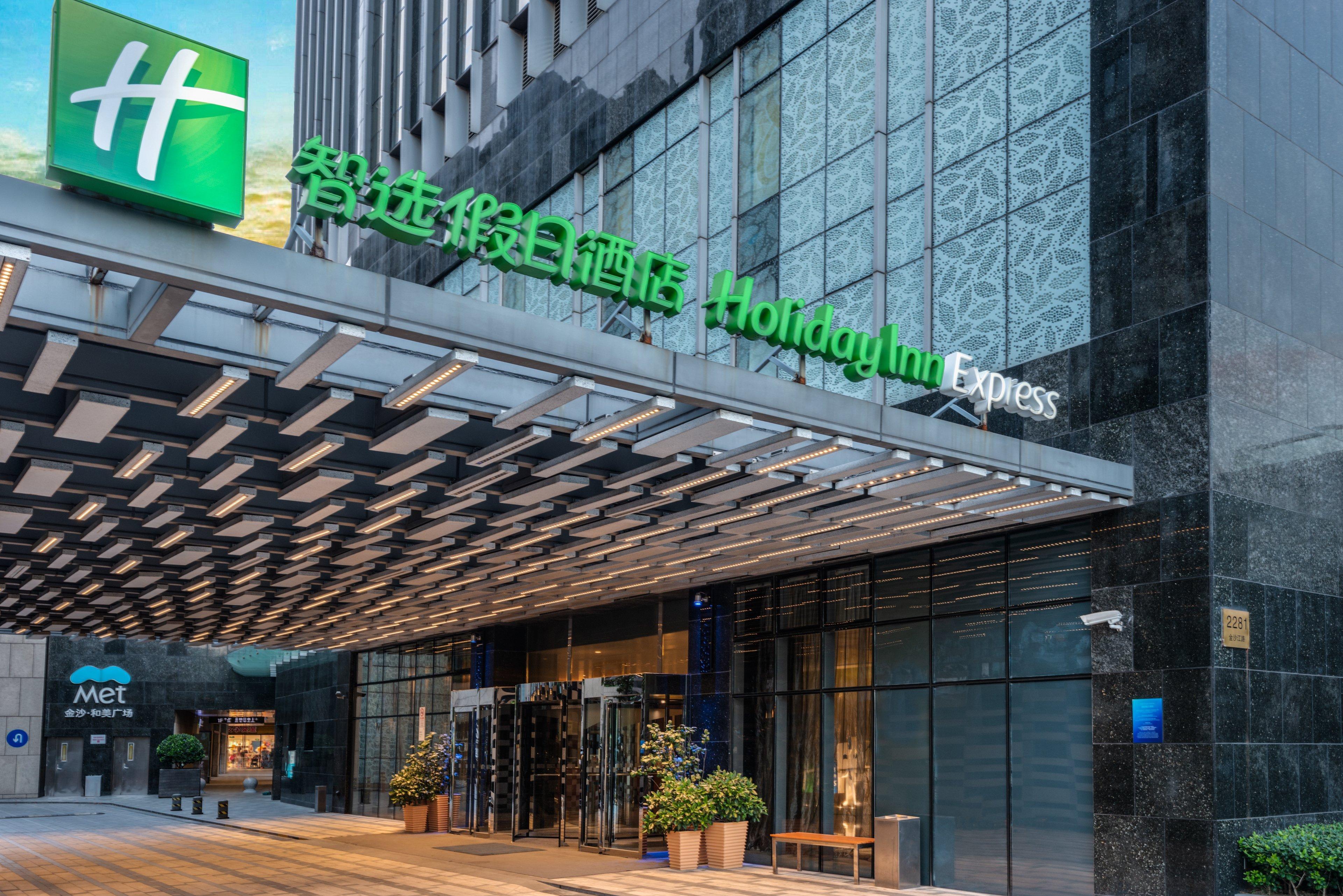 Holiday Express Jinsha By Ihg Shanghai