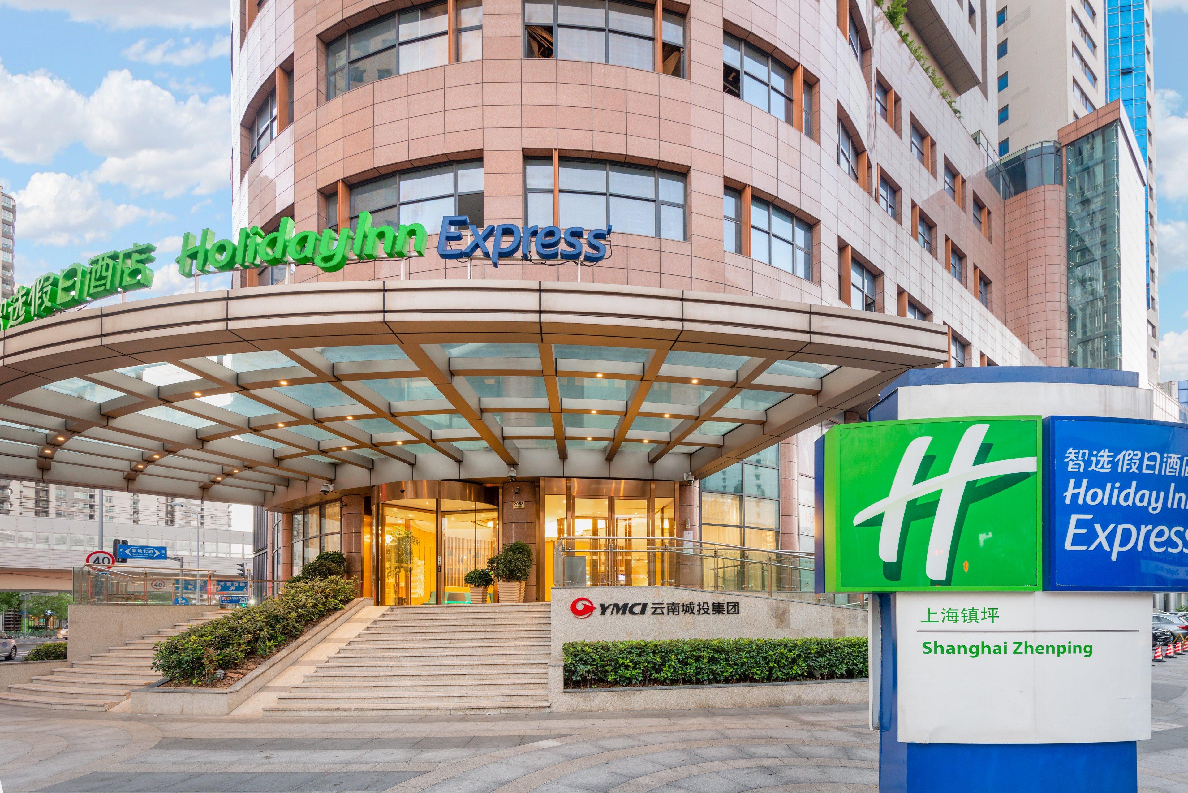 Otel Express Zhenping By Ihg 3*