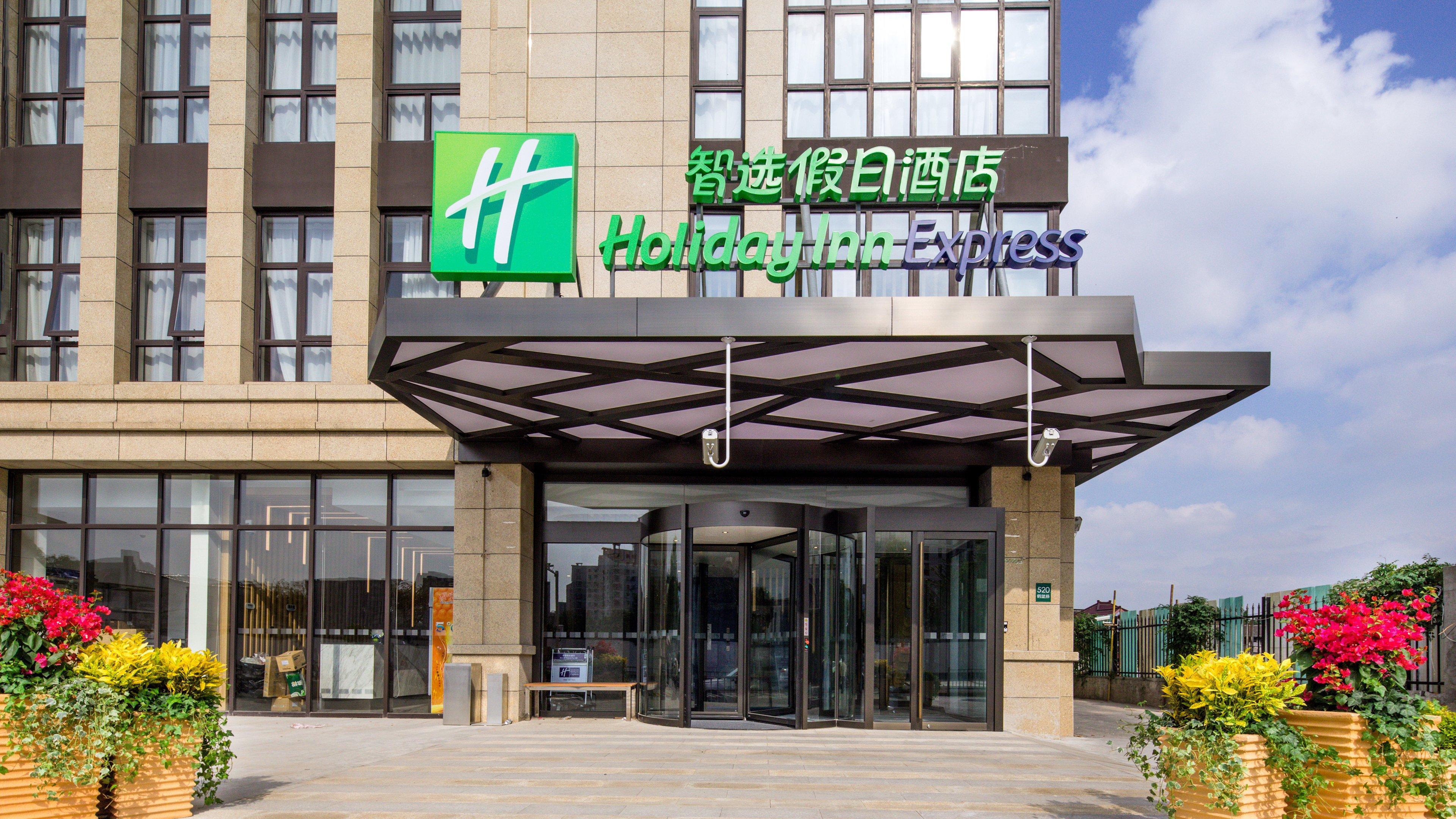 Express Hongqiao North Khách sạn Thượng Hải