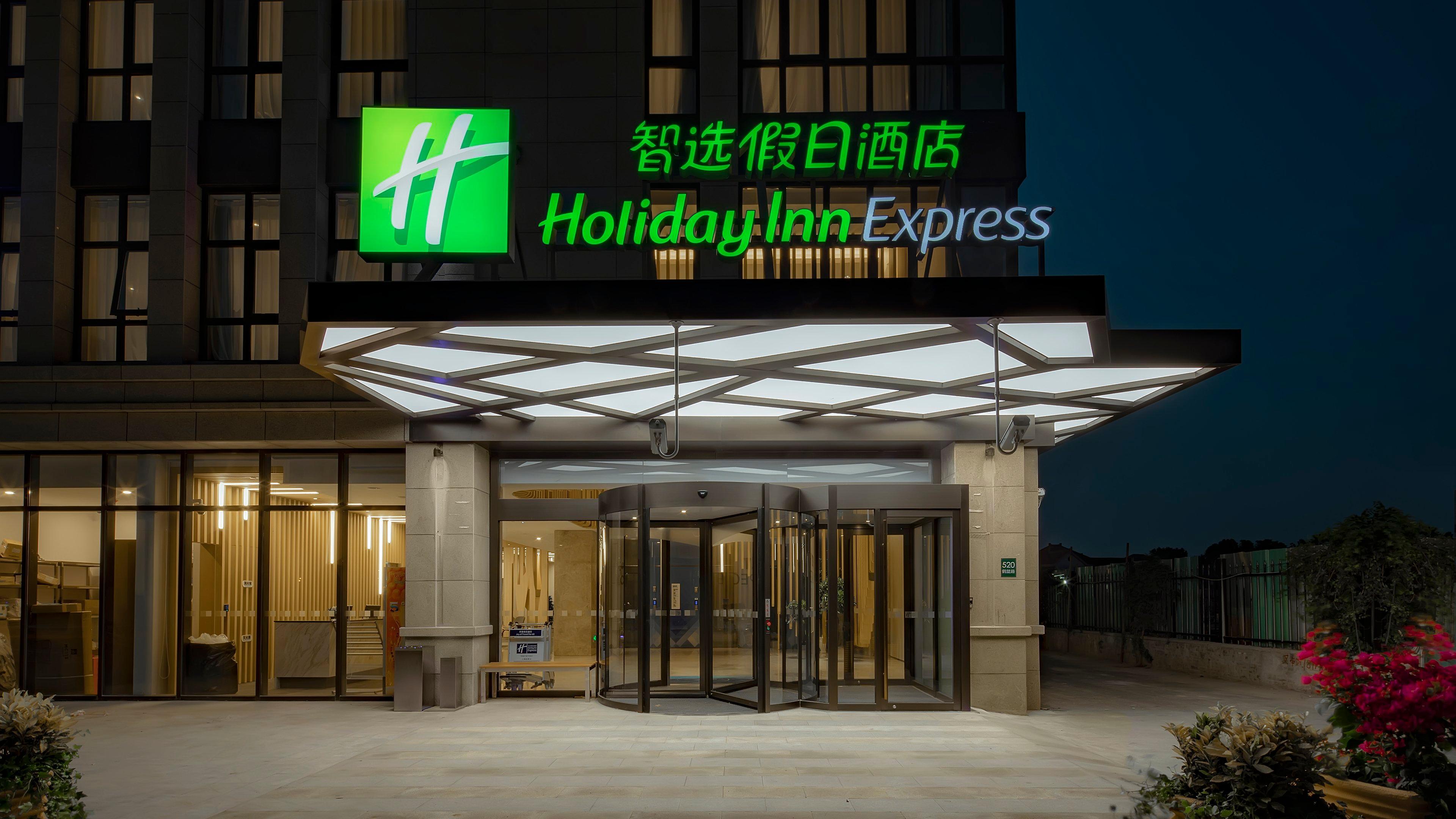 Express Hongqiao North