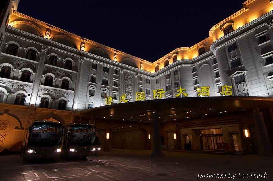 Hotel Blue Horizon Royal Parklane International Shanghai