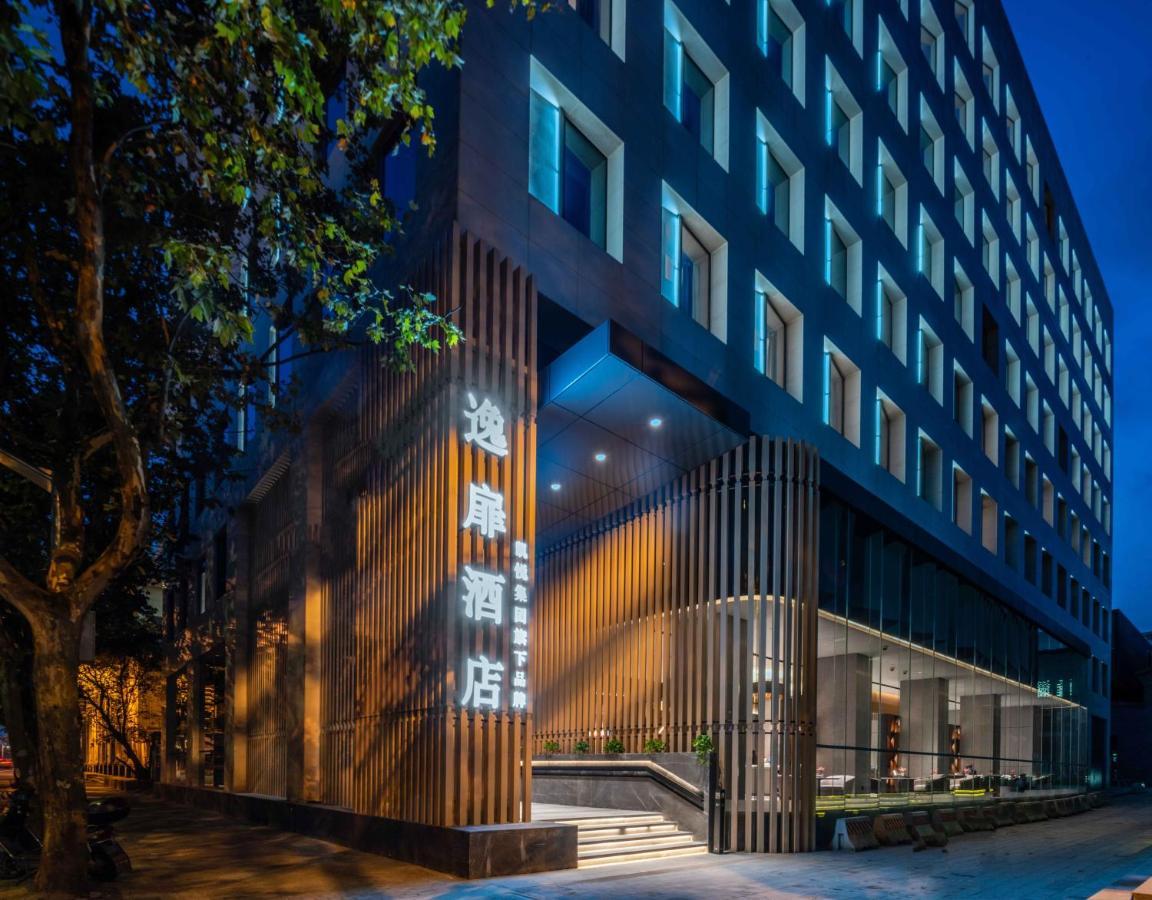 Urcove By Hyatt Lujiazui Expo Center Hotel 4*