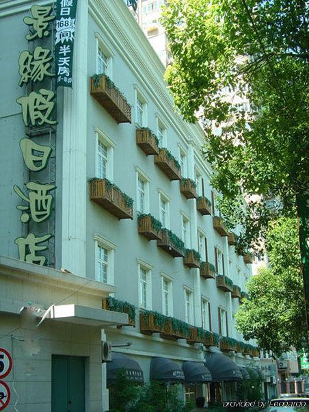 View Hotel Shanghai