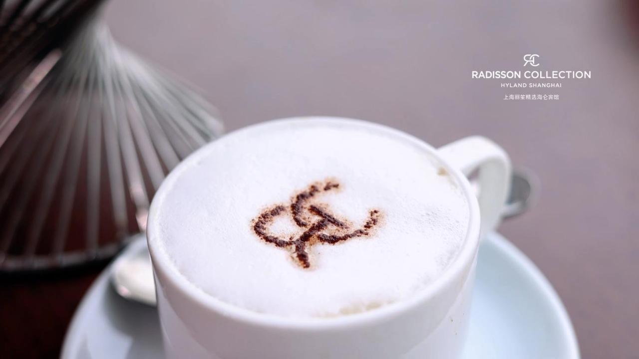 Radisson Collection Hyland Shanghai