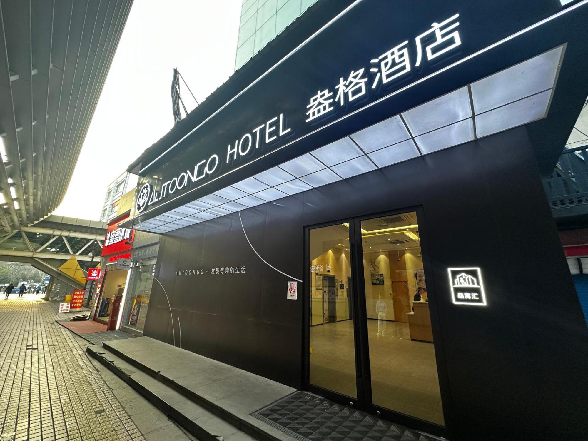 Ange - Next To Longyang Road Subway Station, Near New Internatonal Expo Center