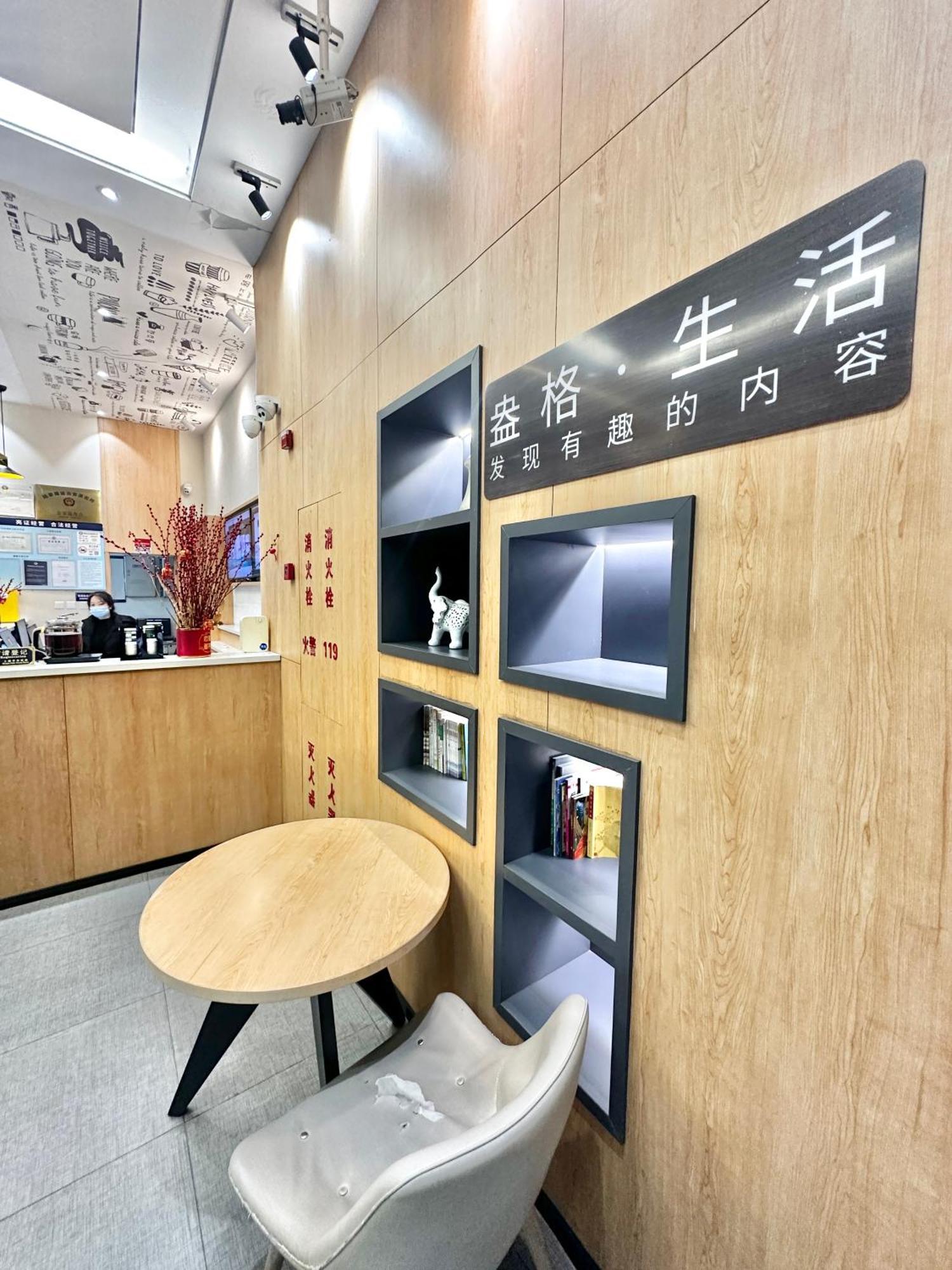 Ange - Next To Longyang Road Subway Station, Near New Internatonal Expo Center