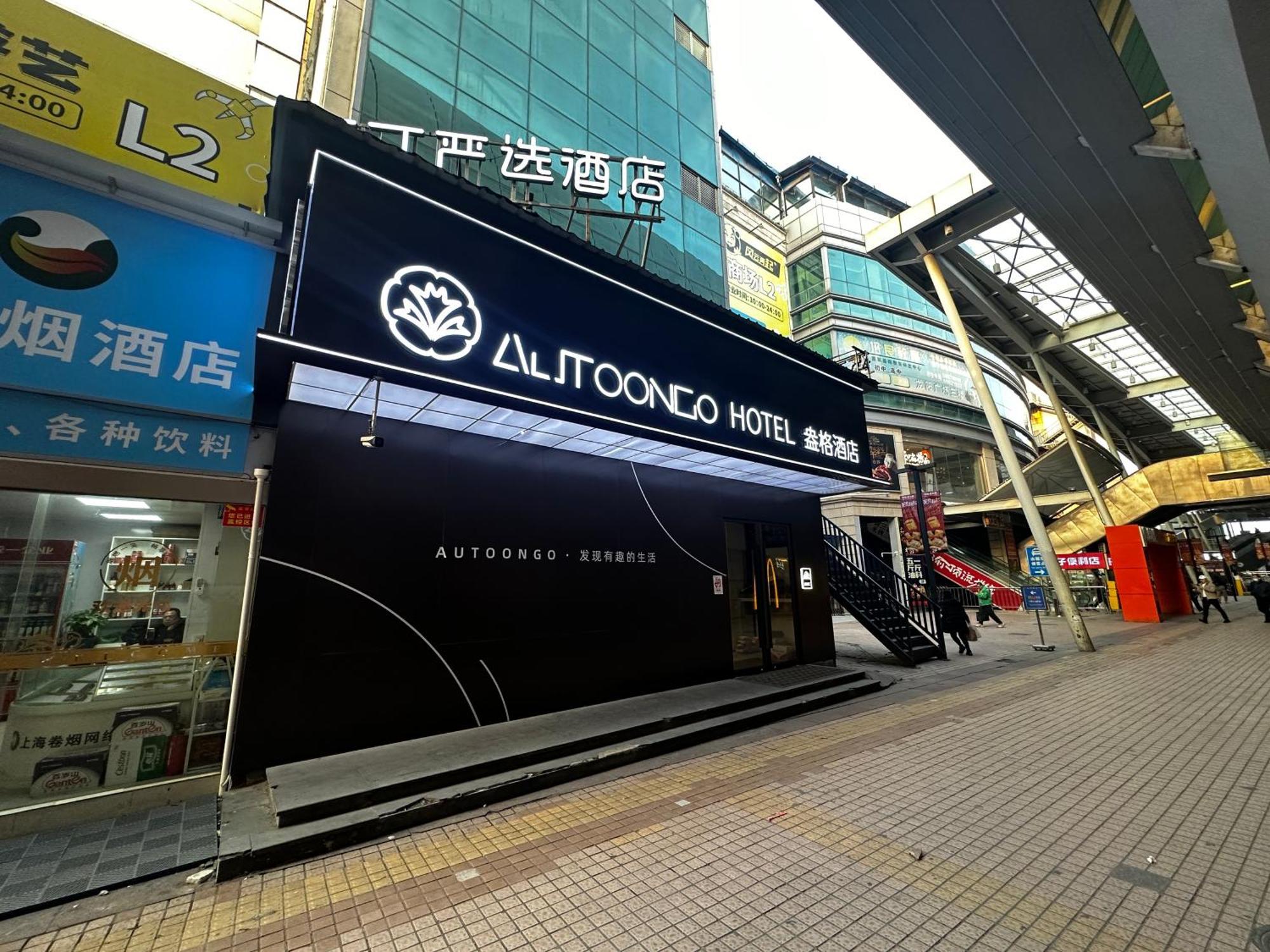 Hotel Ange - Next To Longyang Road Subway Station, Near New Internatonal Expo Center