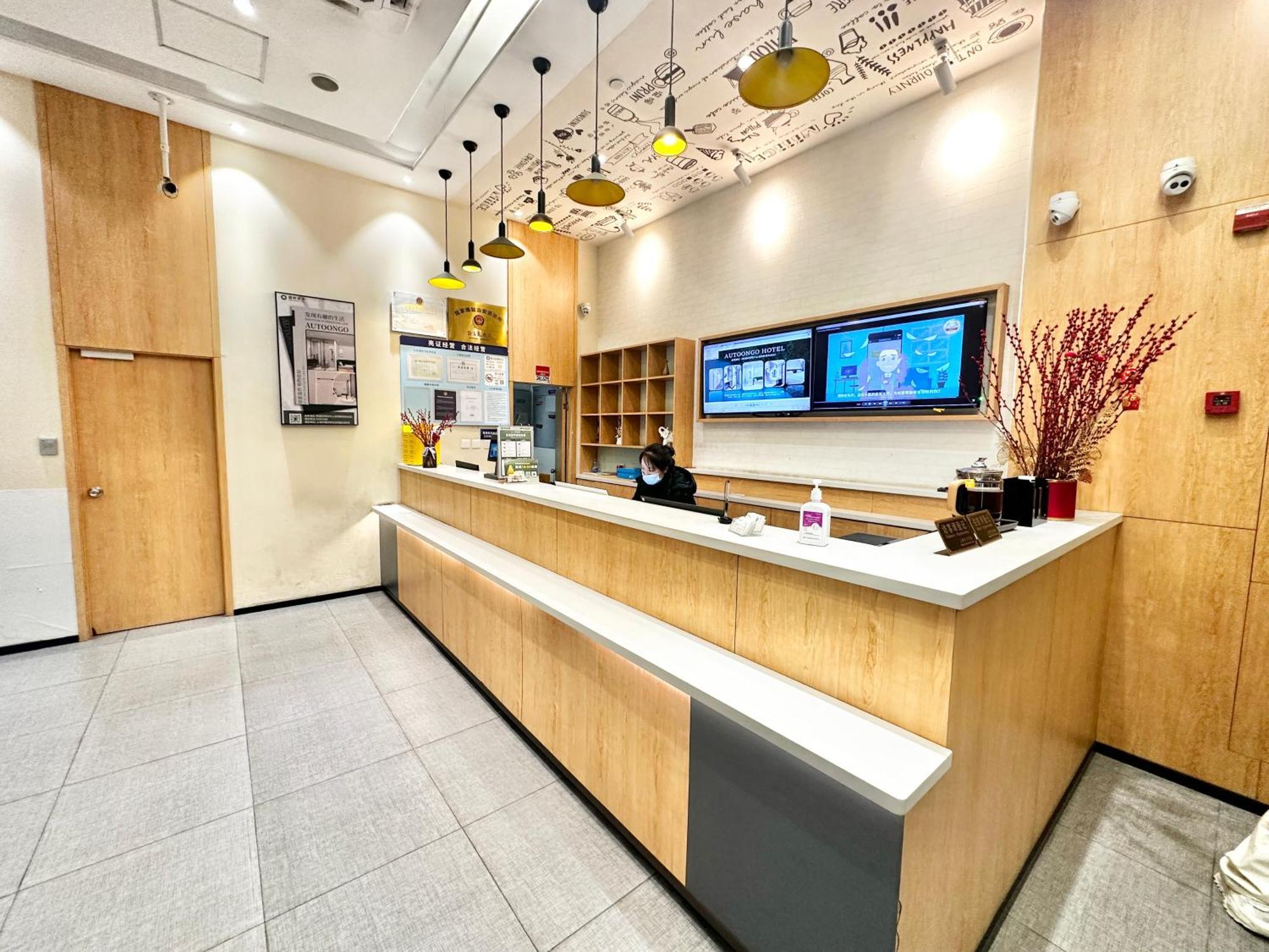 Ange - Next To Longyang Road Subway Station, Near New Internatonal Expo Center 2* Shanghai